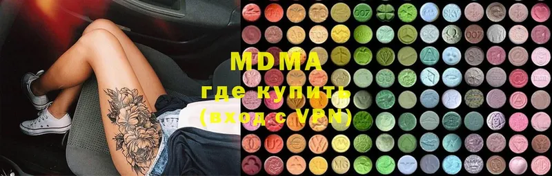 купить закладку  Лахденпохья  mega сайт  MDMA crystal 